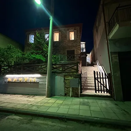 Asteris Luxury House Салоники